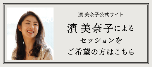Minako Hama Official